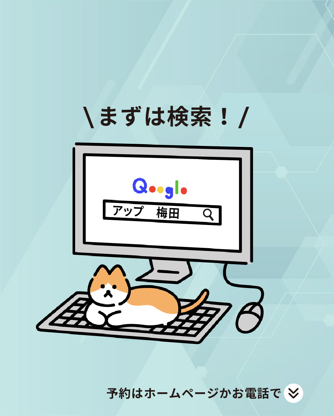 職業訓練のアップなんば校SNS投稿8